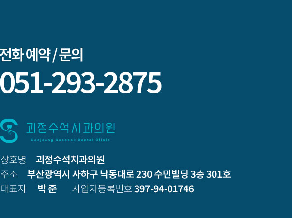 그누보드5